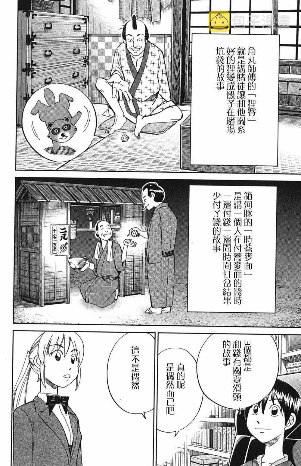 第46卷 第56页
