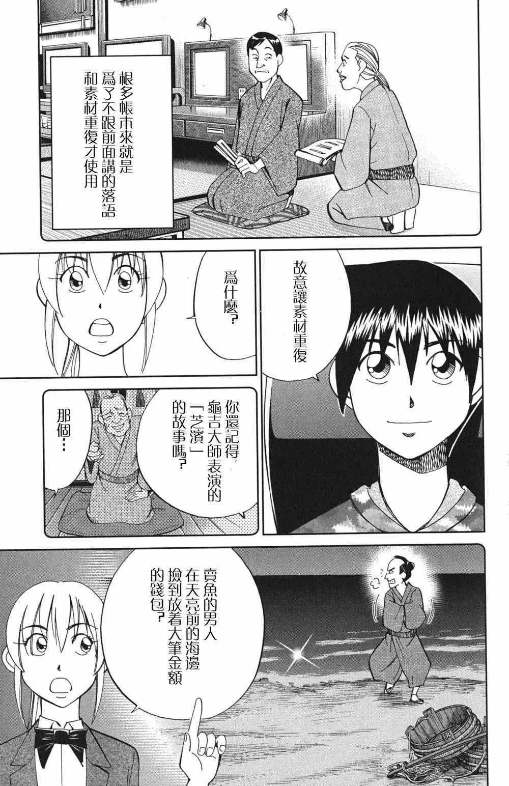 第46卷 第57页