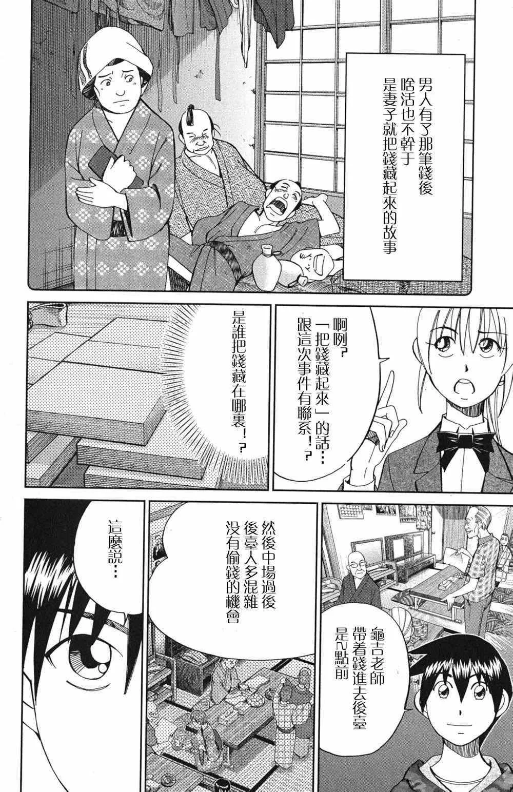 第46卷 第58页