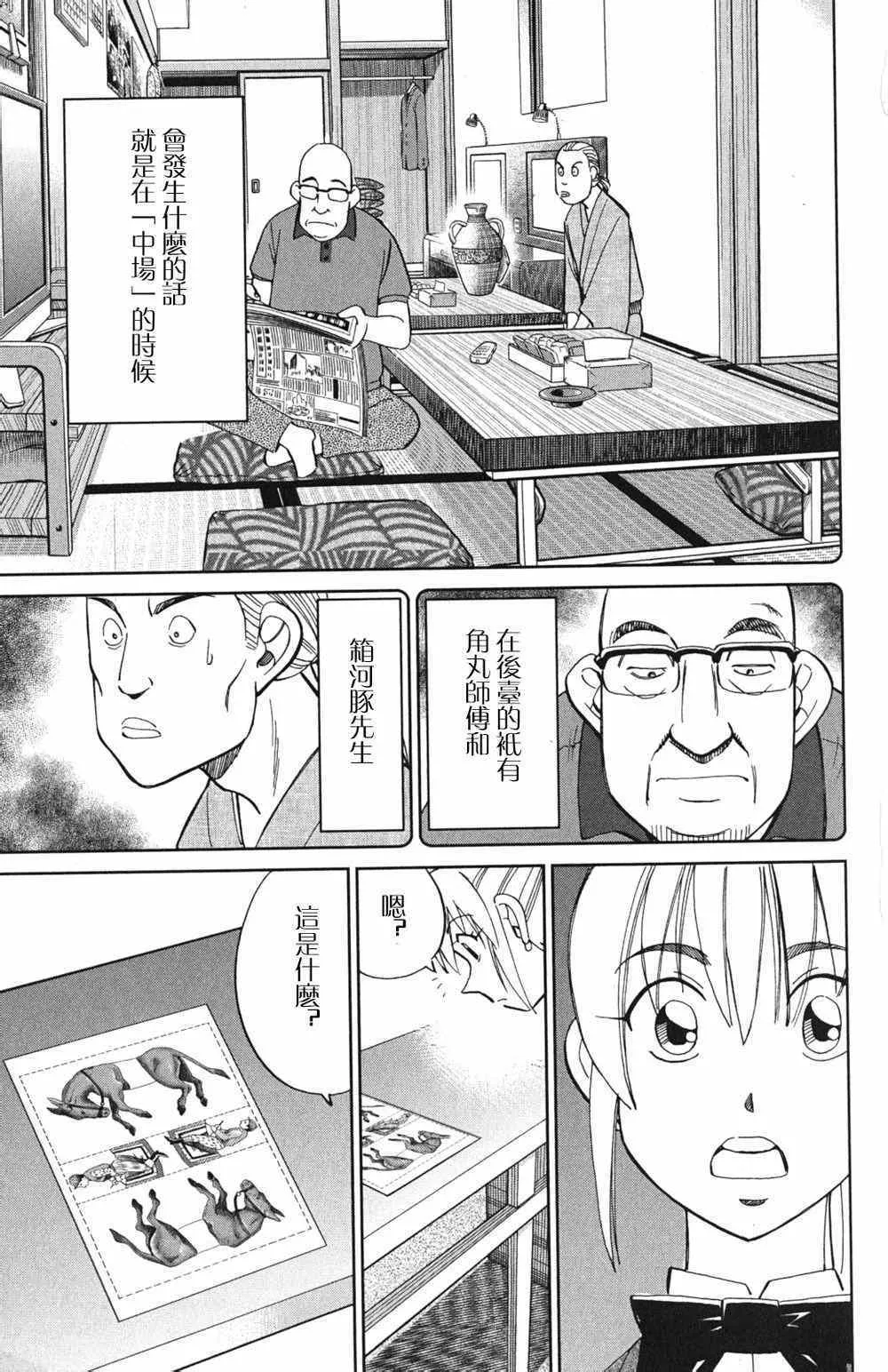 第46卷 第59页