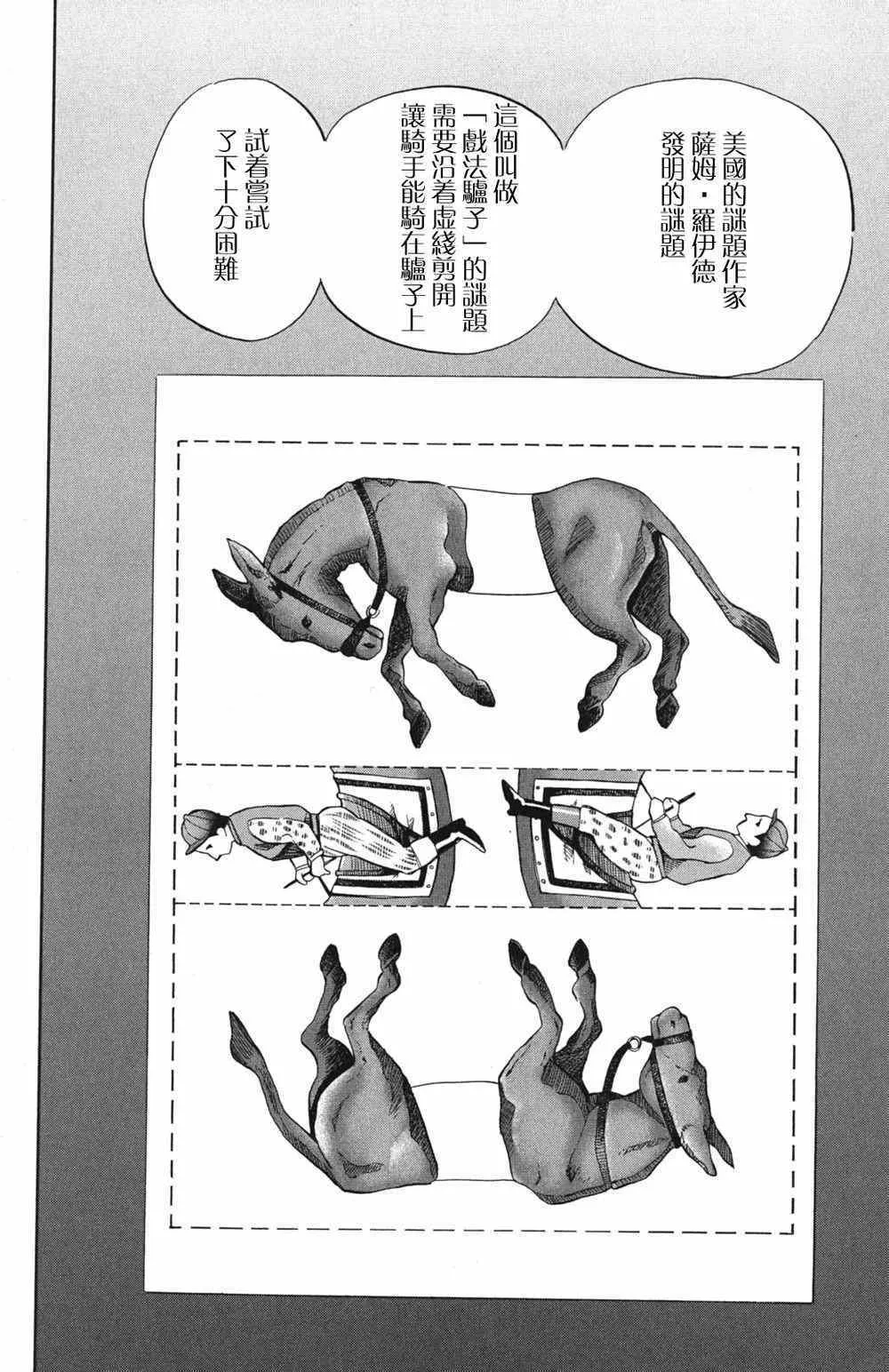 第46卷 第60页