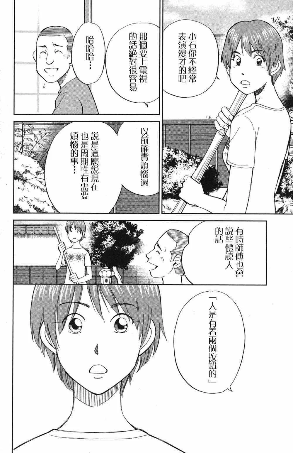 第46卷 第61页