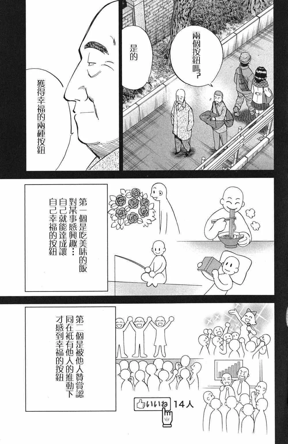 第46卷 第62页