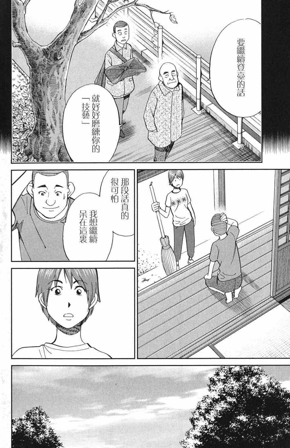 第46卷 第64页
