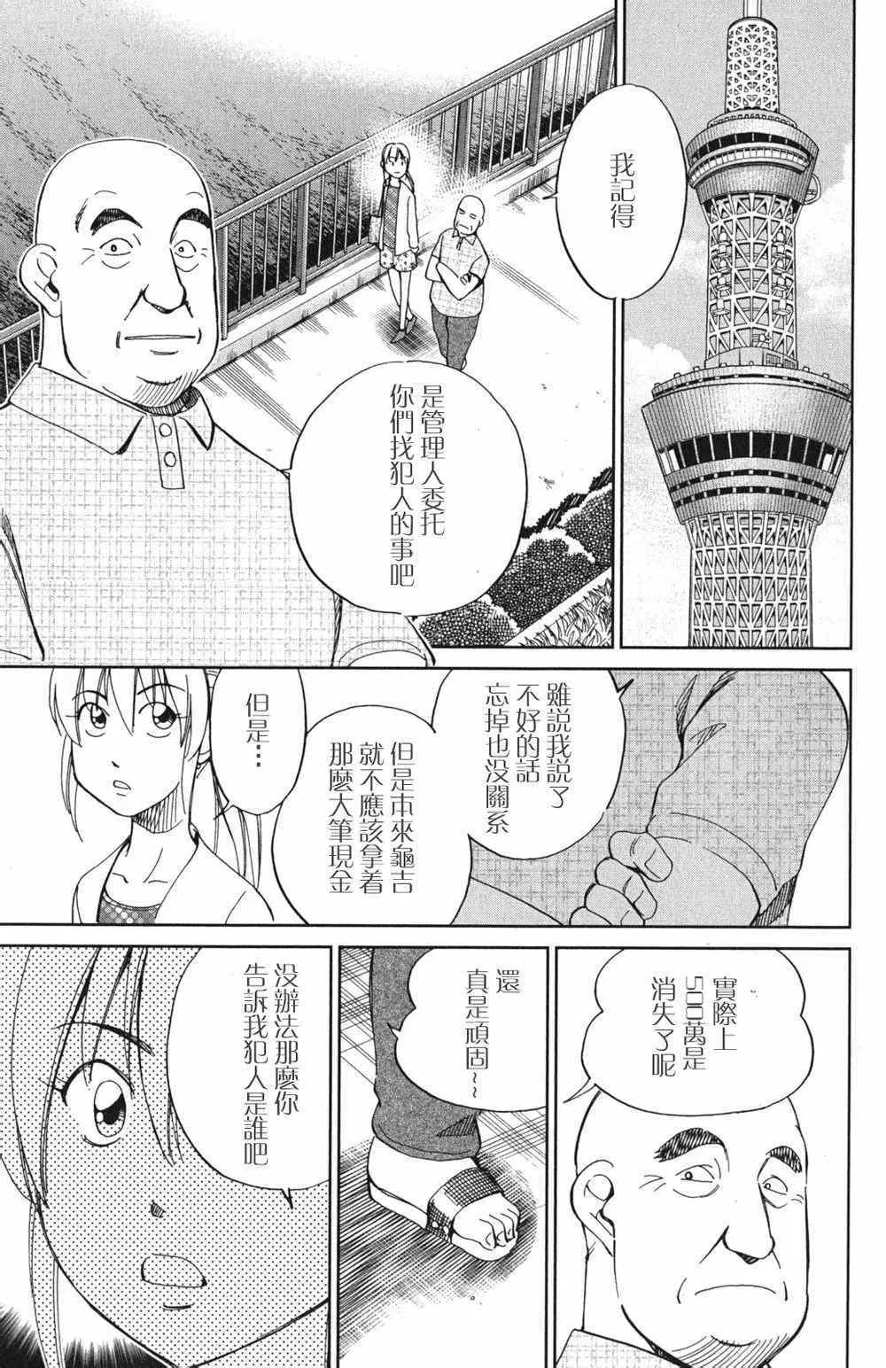 第46卷 第65页