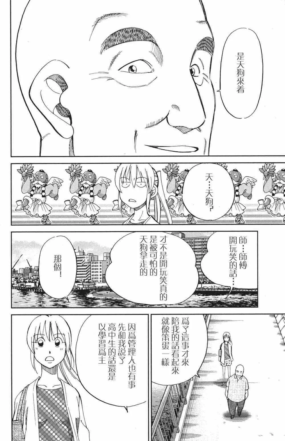 第46卷 第66页