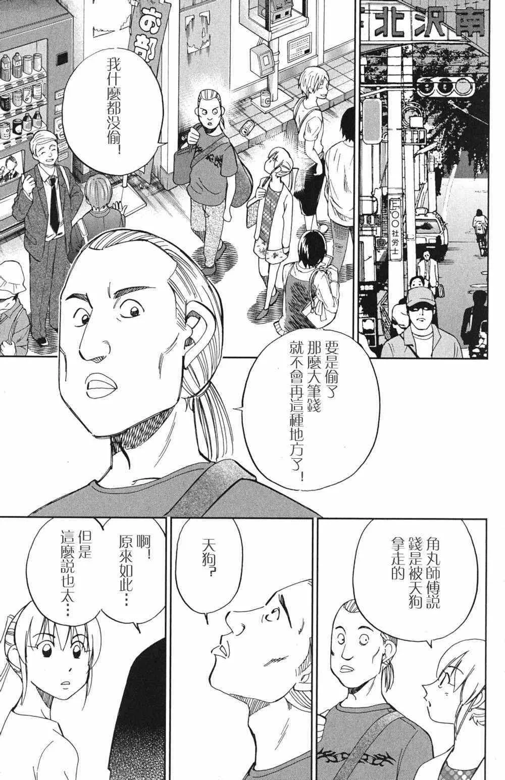 第46卷 第67页
