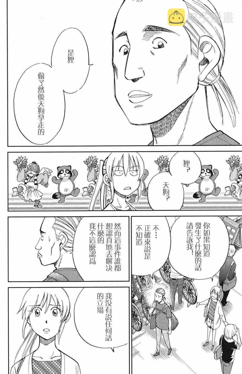 第46卷 第68页