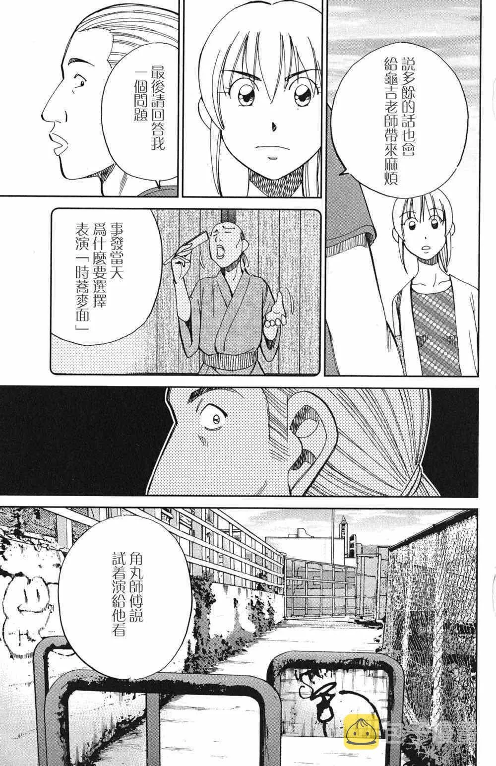 第46卷 第69页