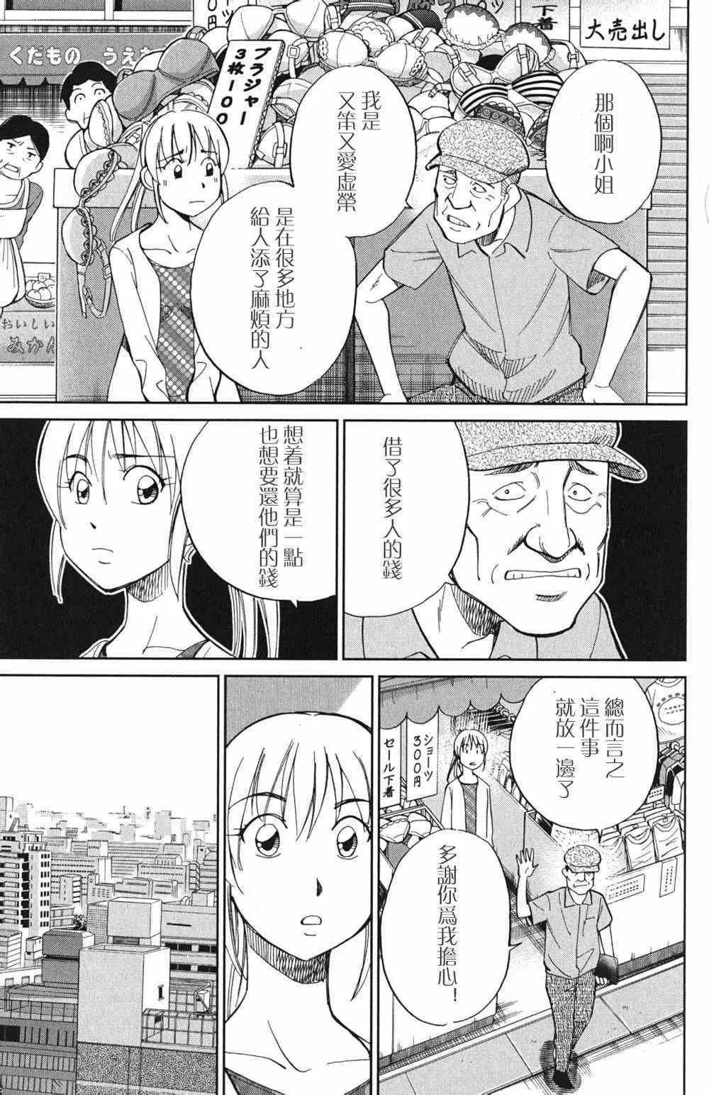 第46卷 第70页