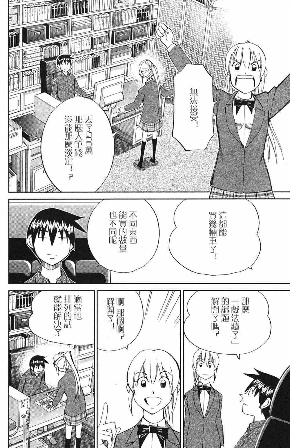 第46卷 第71页