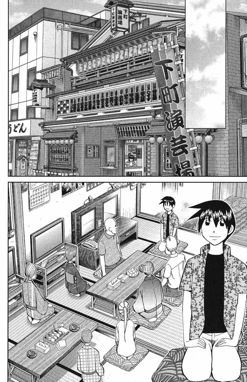 第46卷 第74页