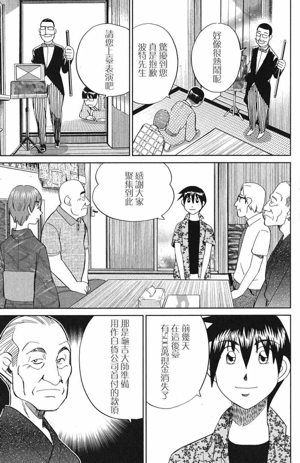 第46卷 第75页