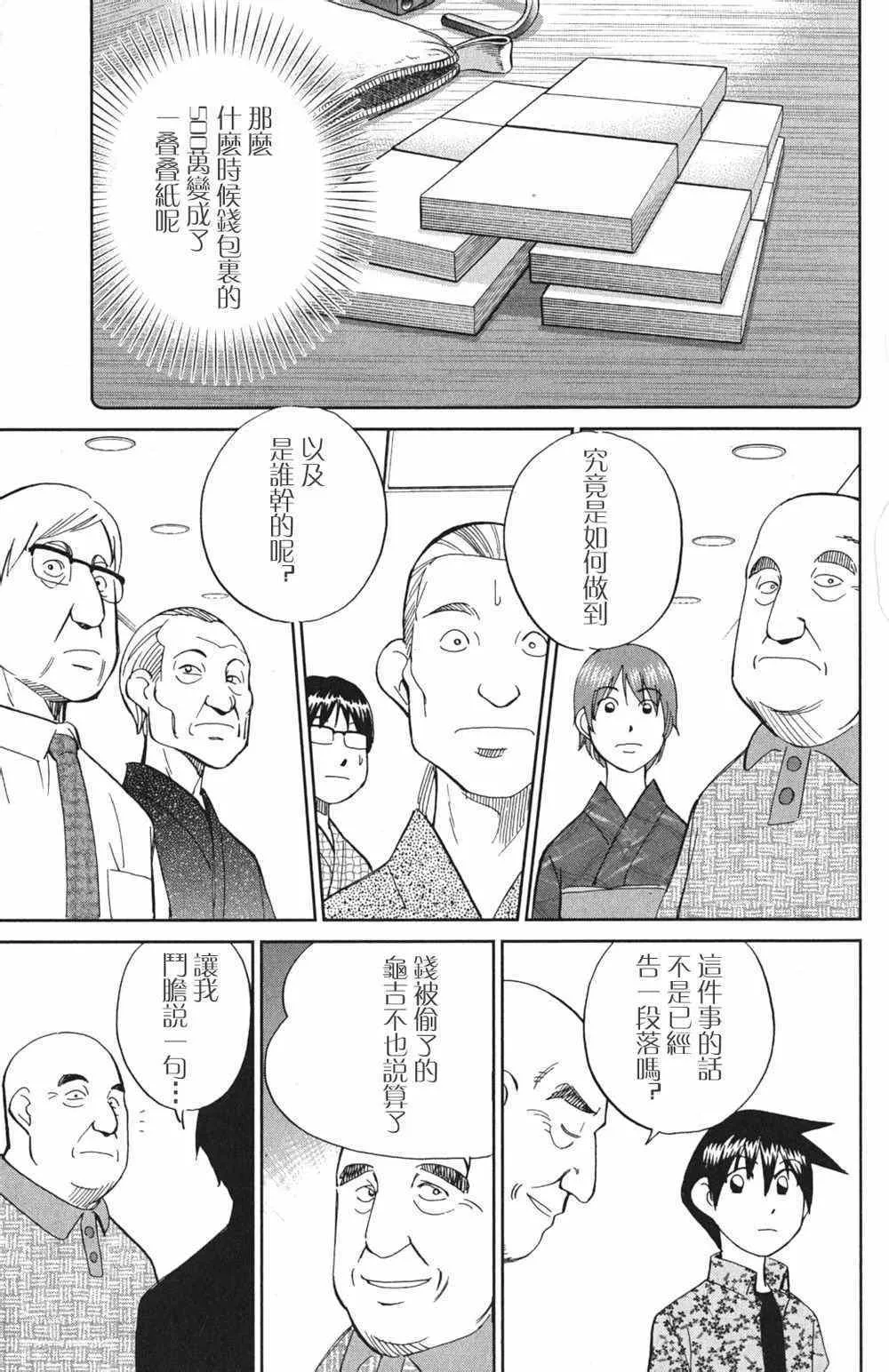 第46卷 第77页