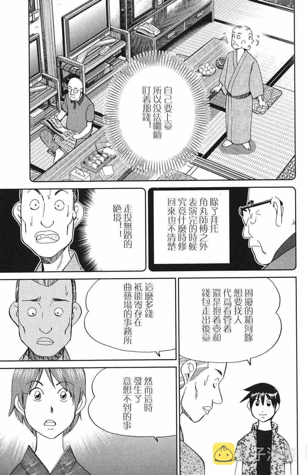 第46卷 第81页