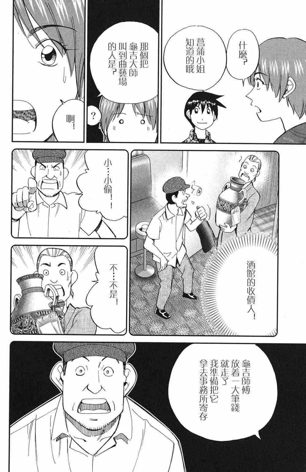 第46卷 第82页