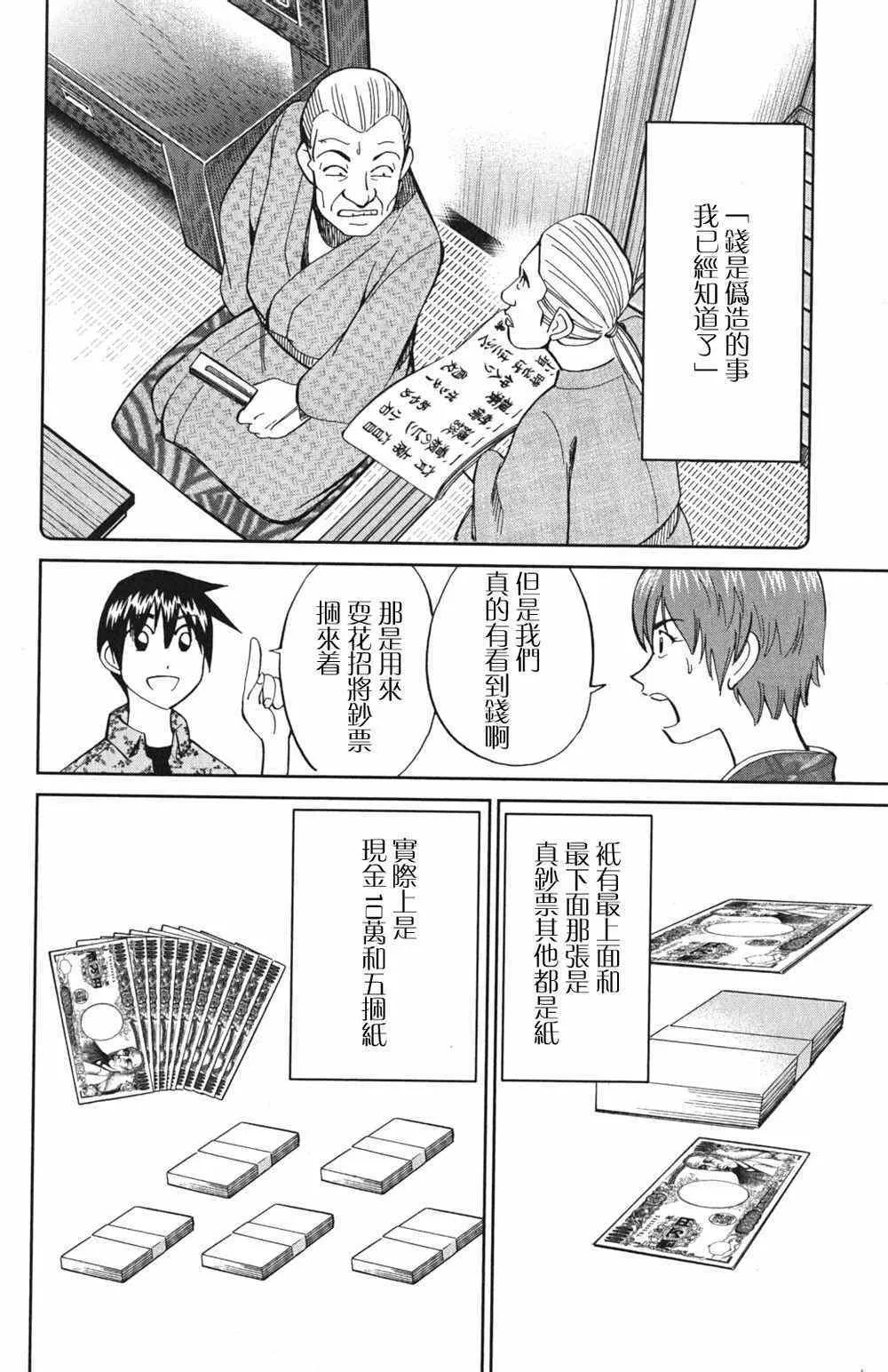 第46卷 第83页