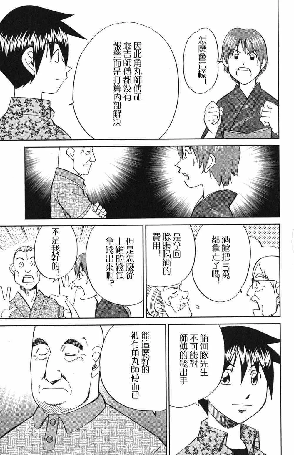 第46卷 第84页