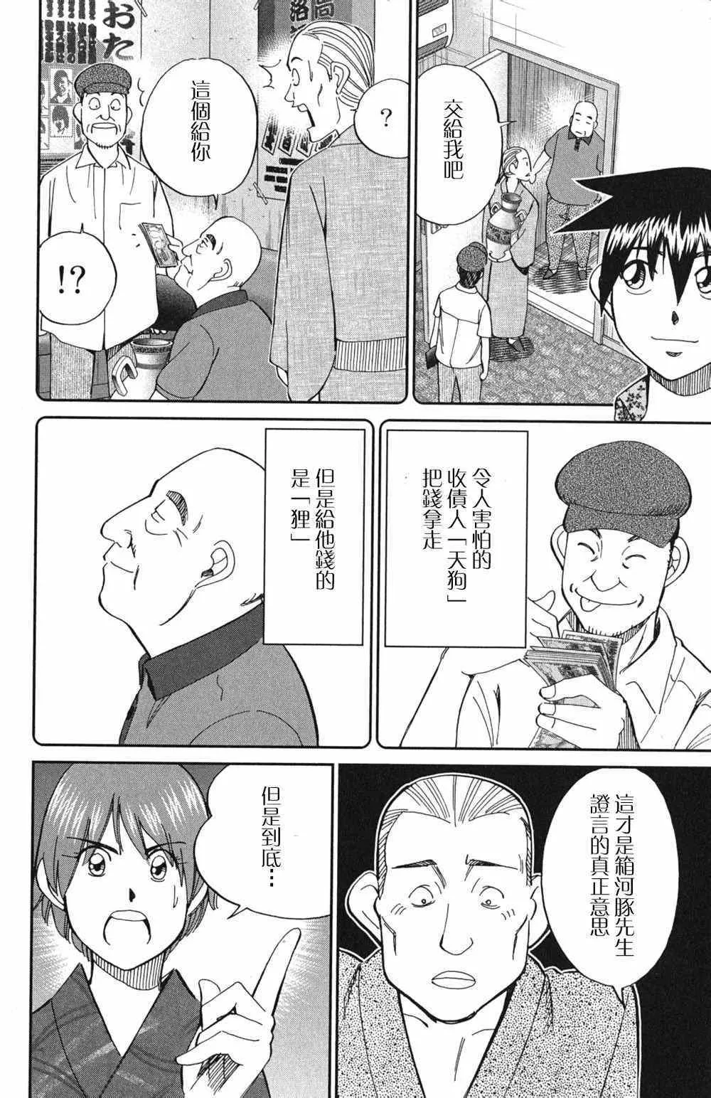 第46卷 第85页