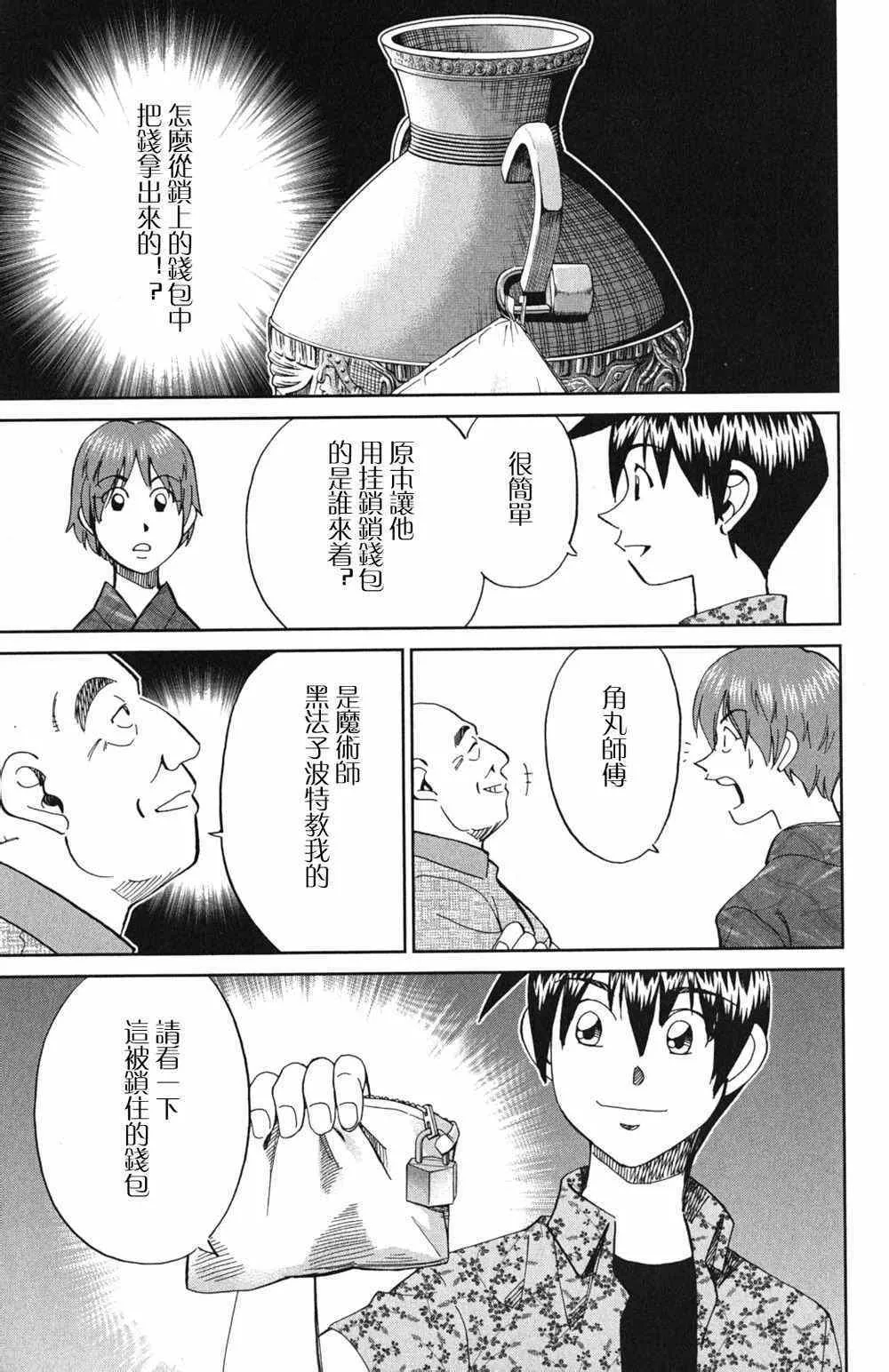 第46卷 第86页