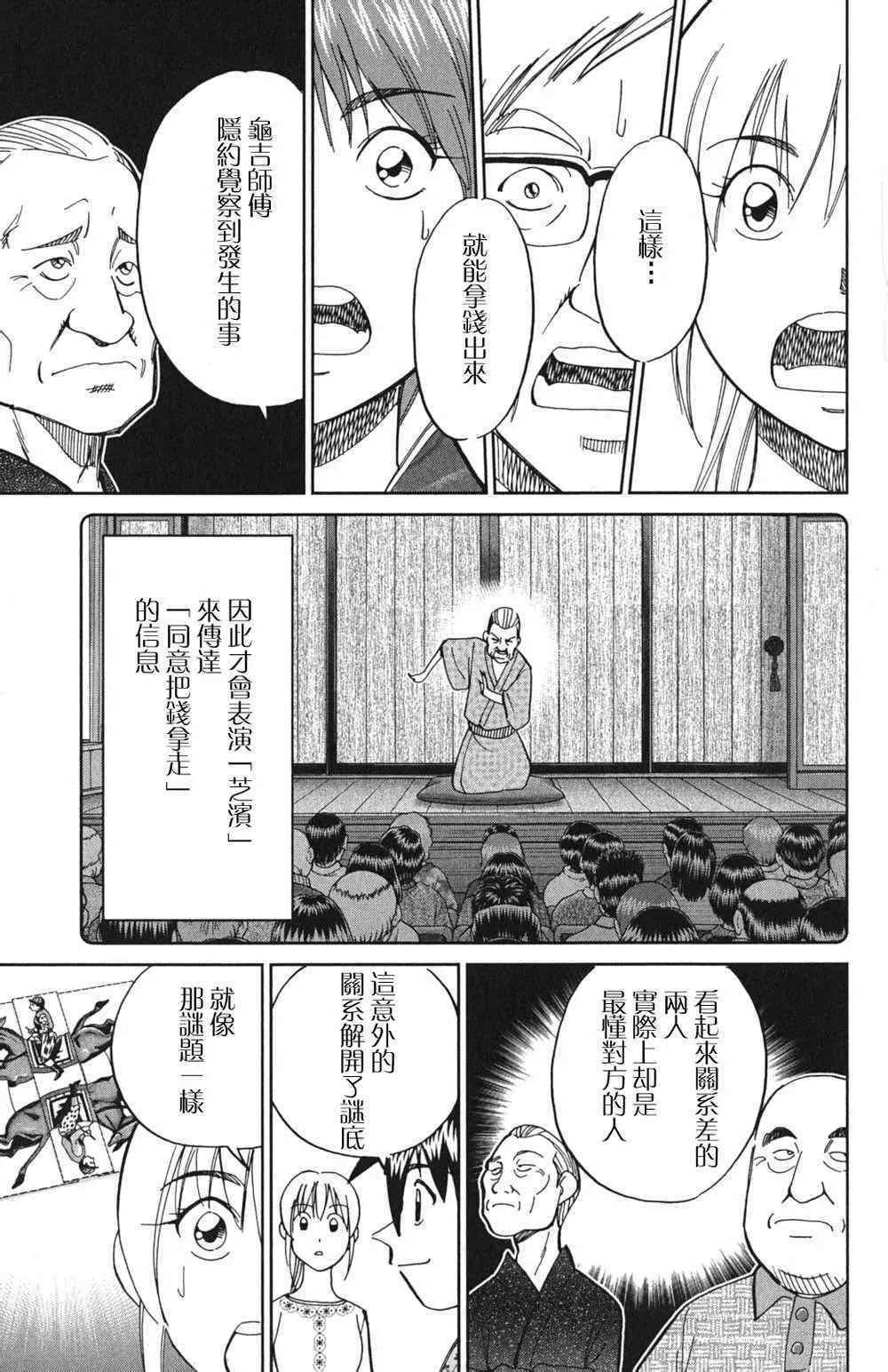 第46卷 第88页