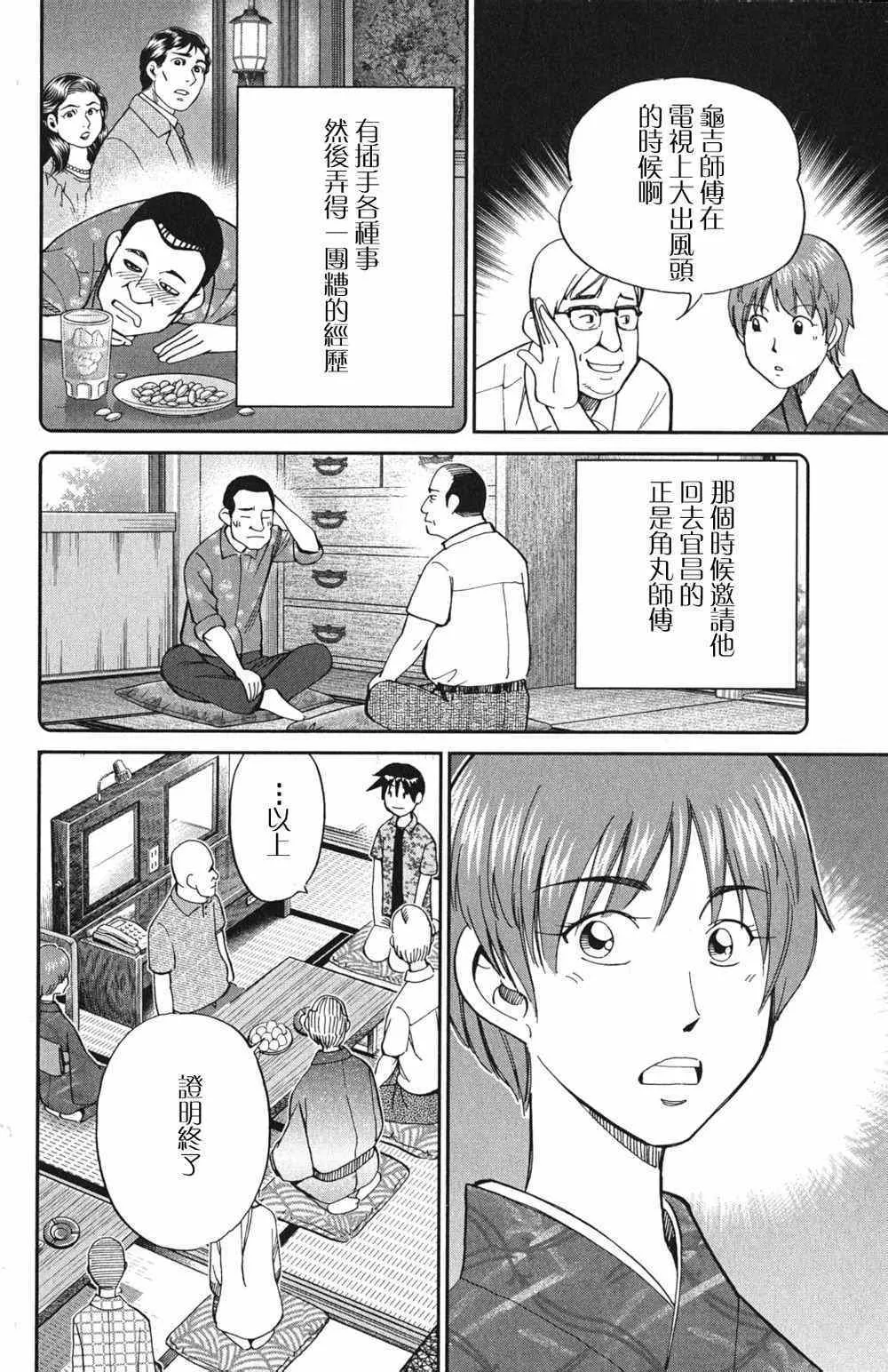 第46卷 第89页