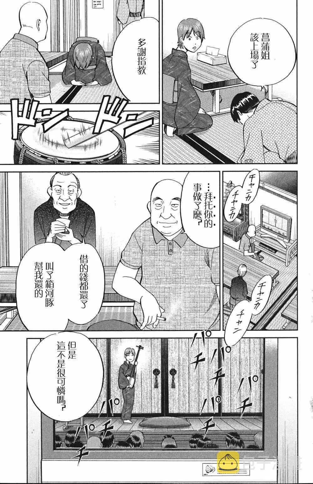 第46卷 第90页