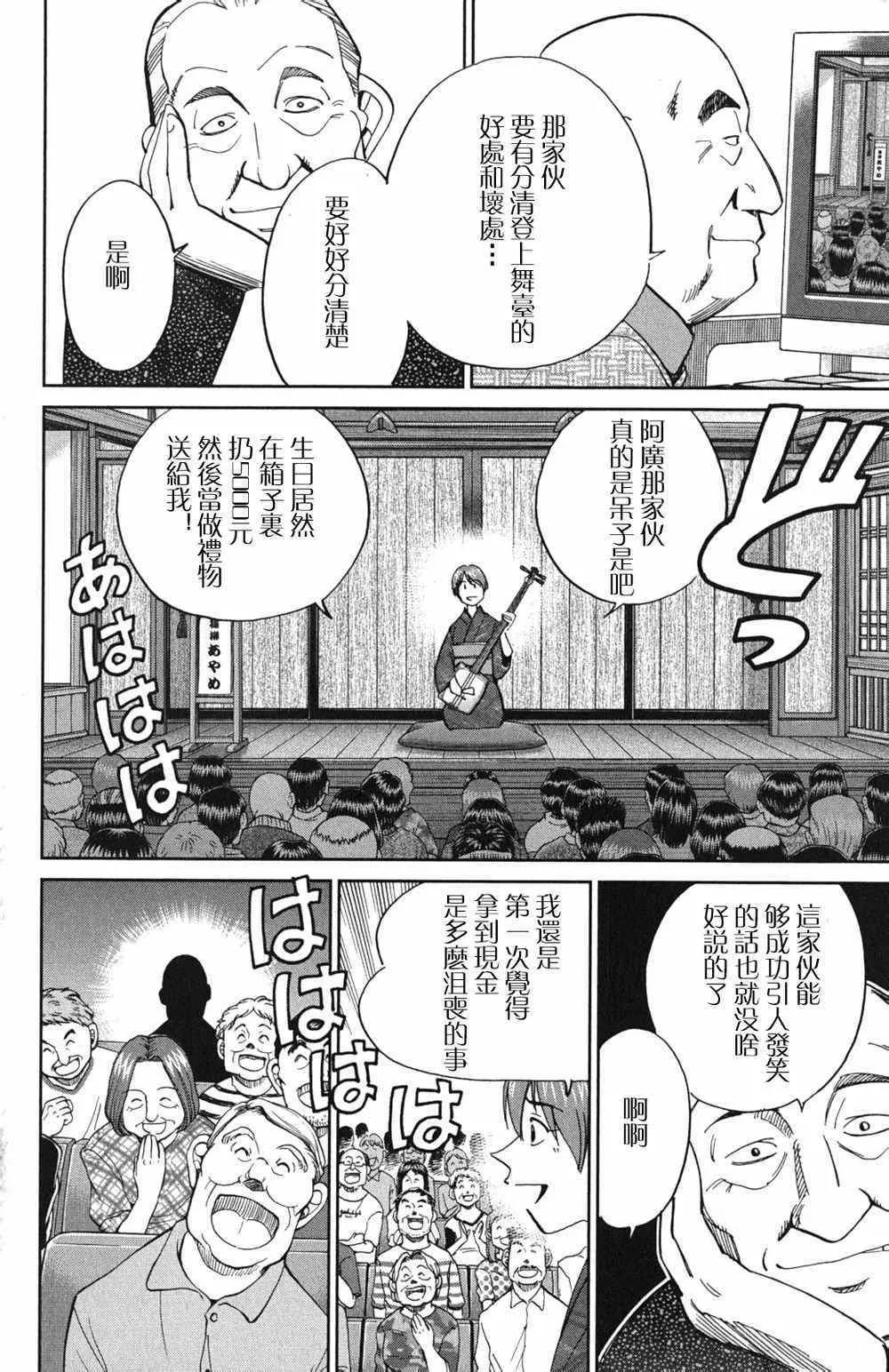 第46卷 第91页