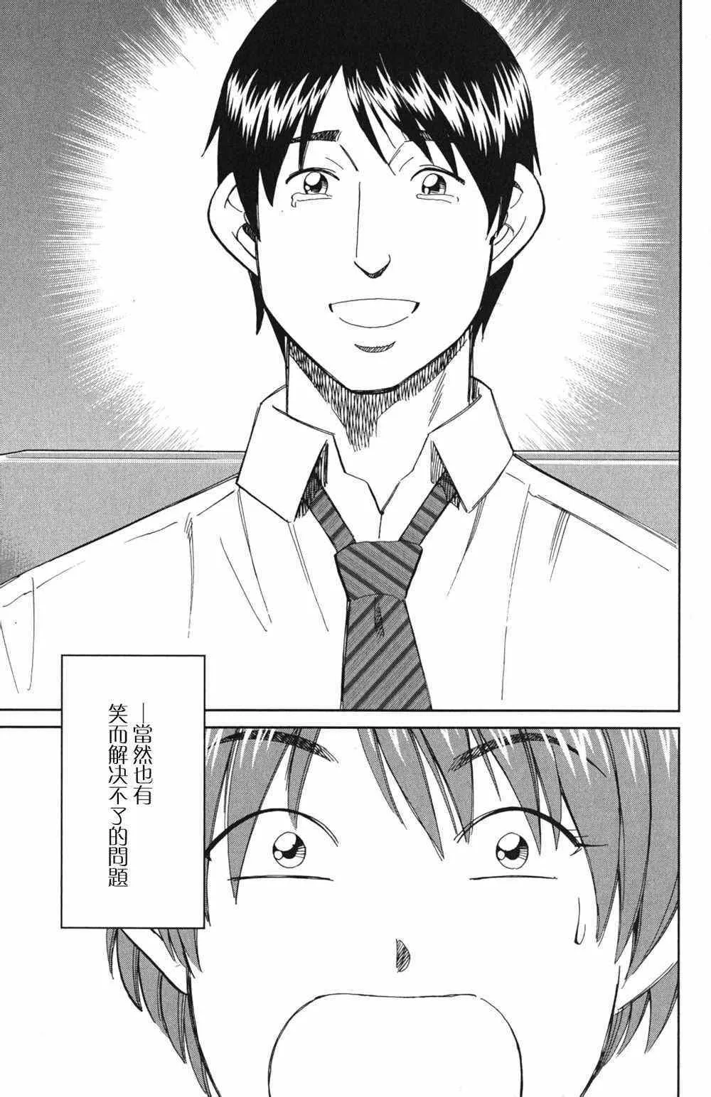 第46卷 第92页