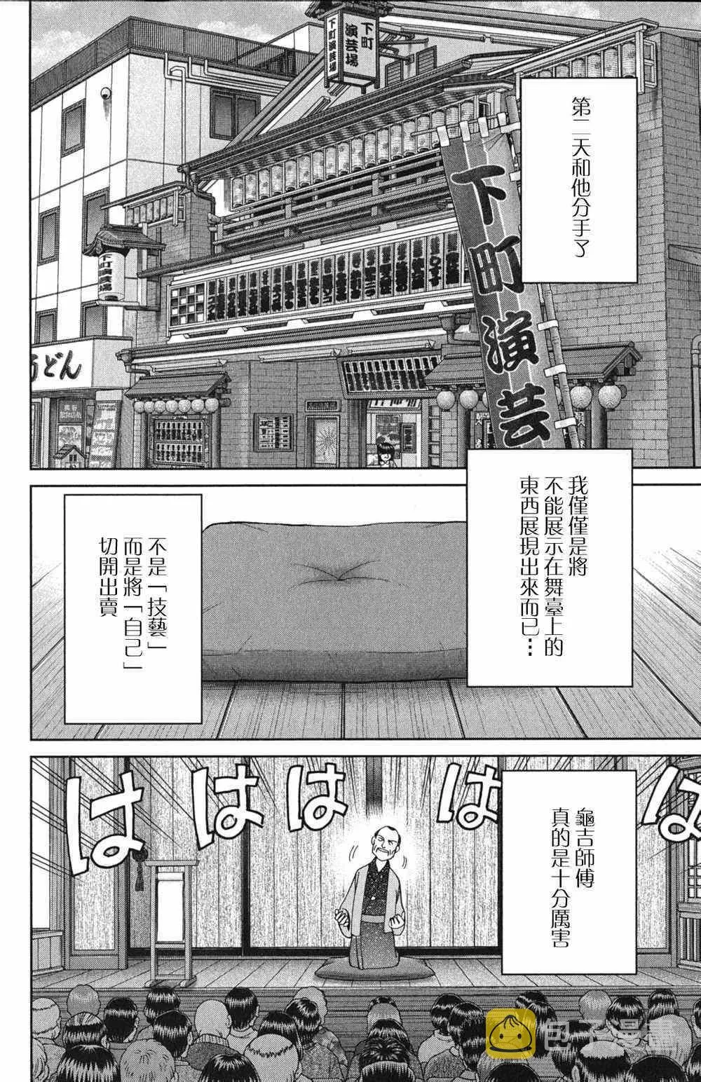 第46卷 第93页