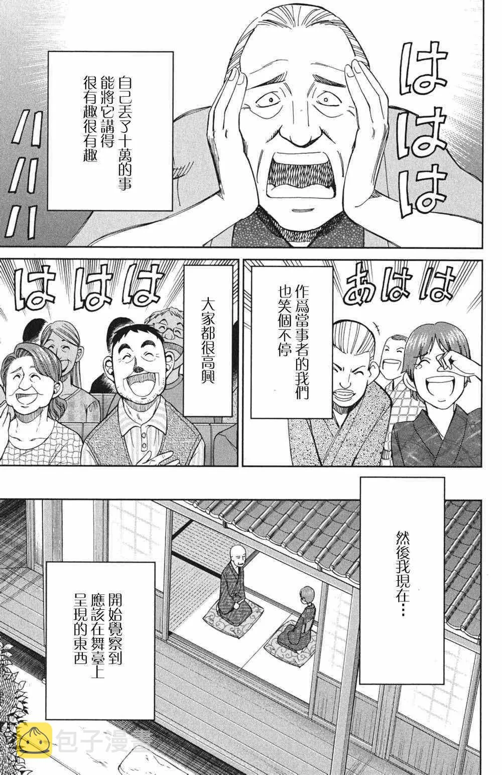 第46卷 第94页