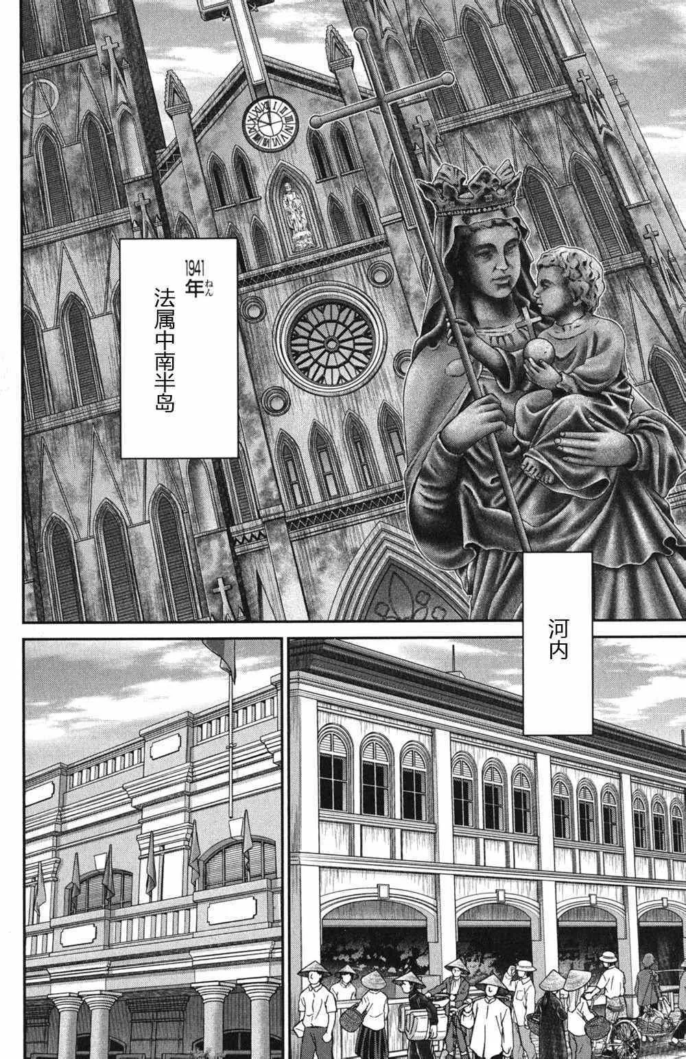 第46卷 第99页
