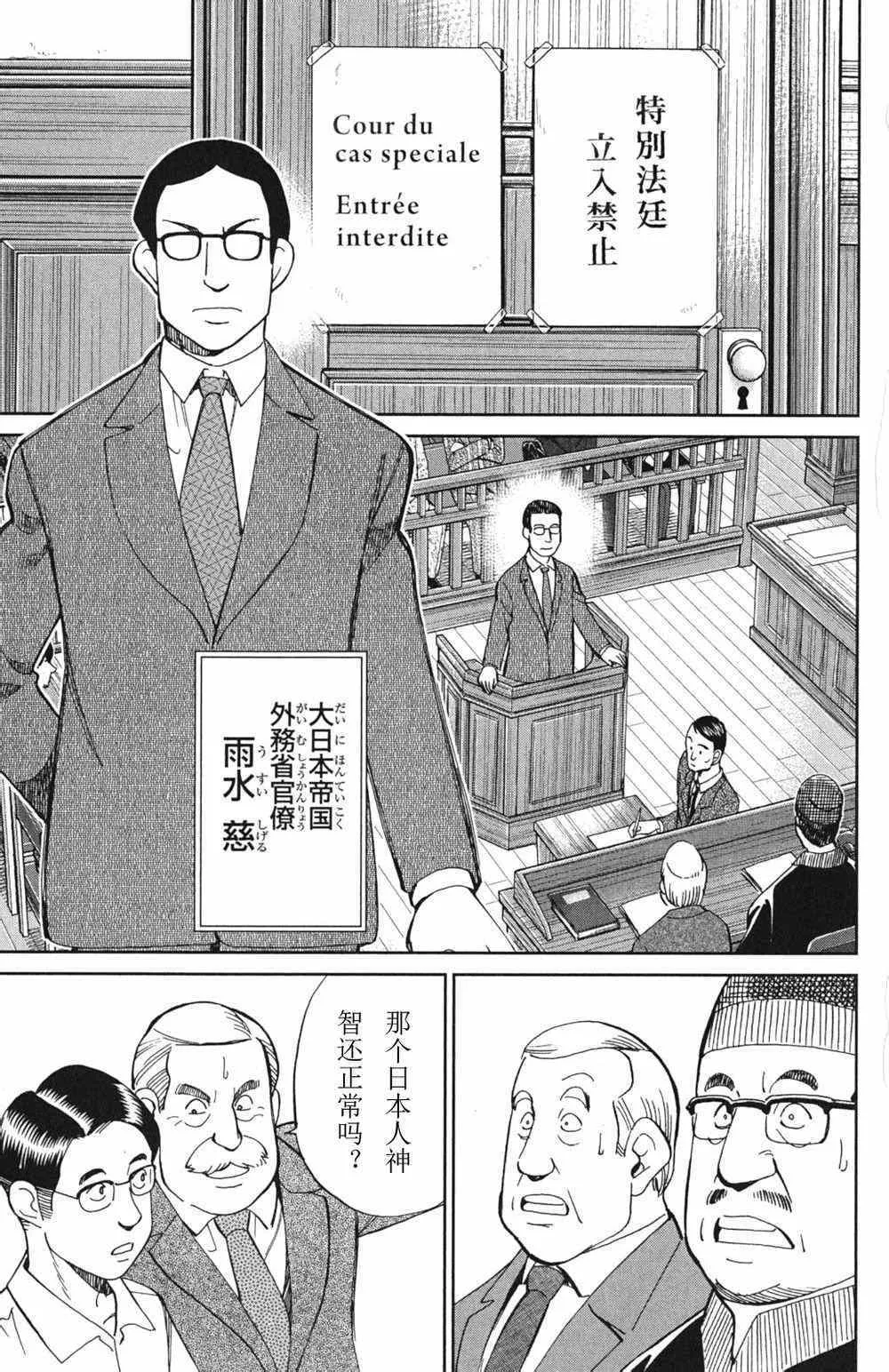 第46卷 第100页