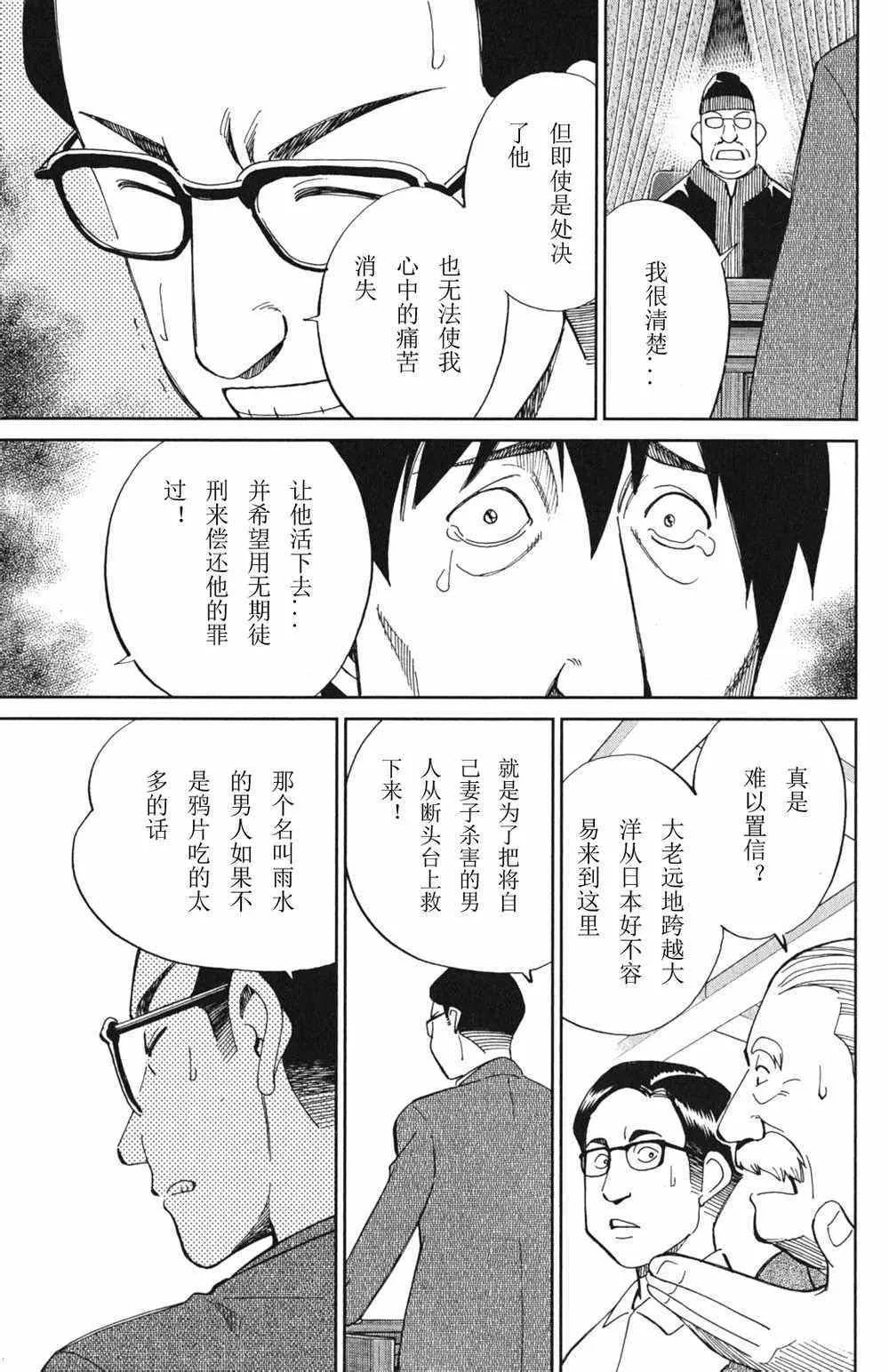 第46卷 第101页