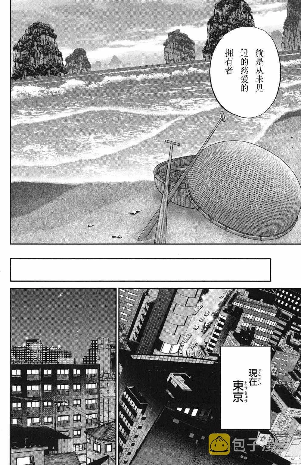第46卷 第102页