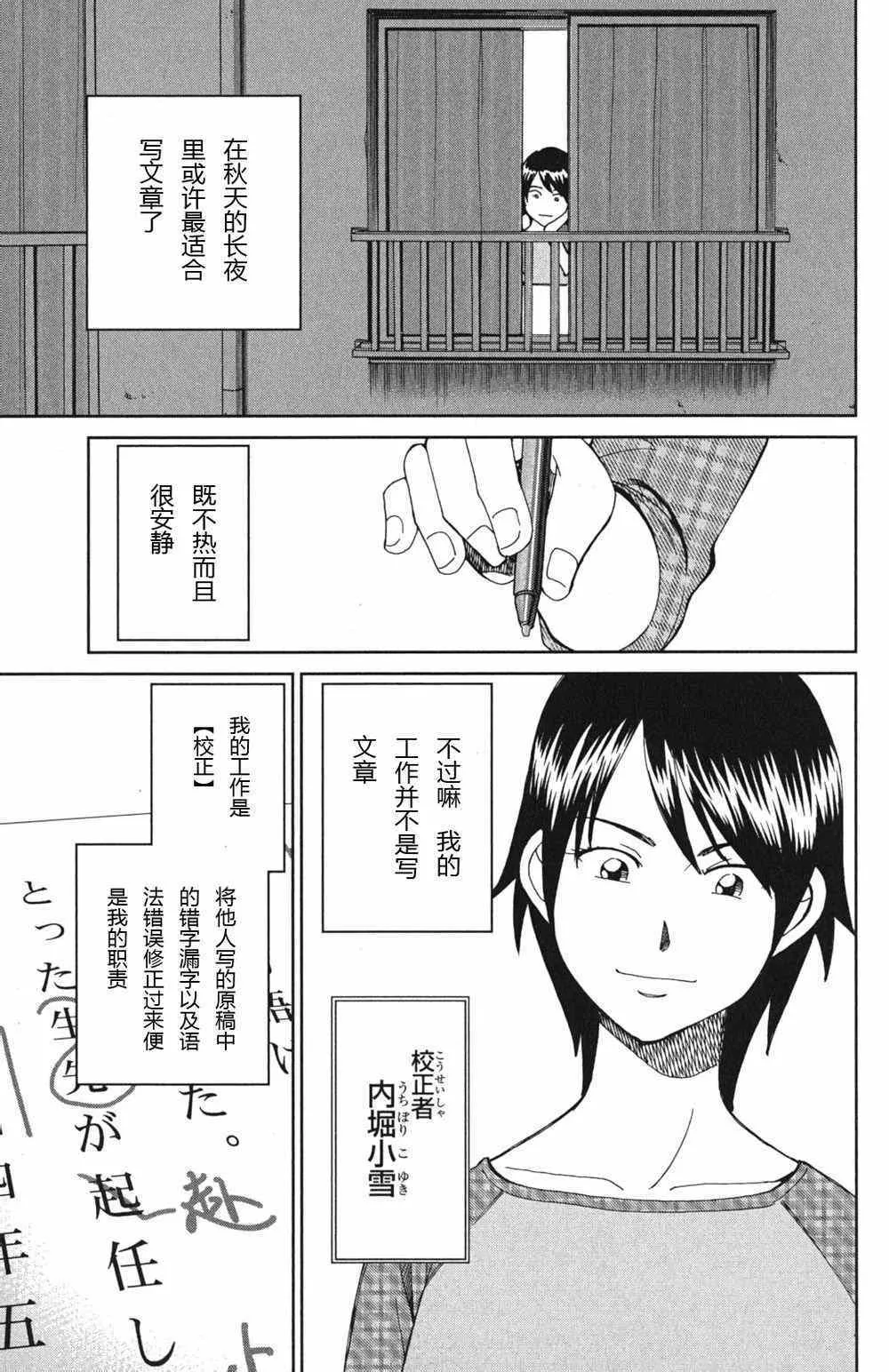 第46卷 第103页