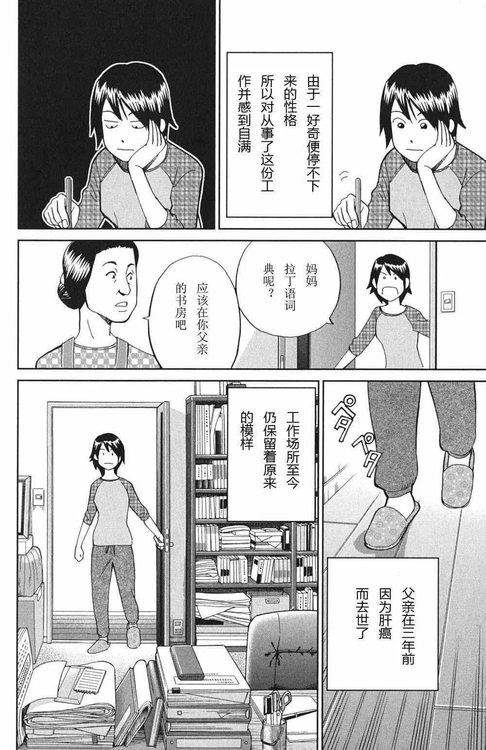 第46卷 第104页