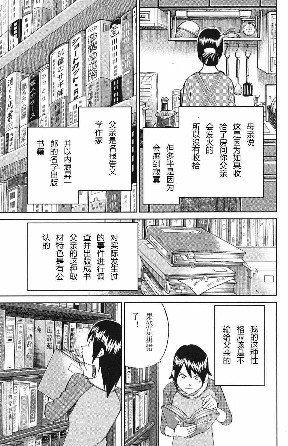 第46卷 第105页