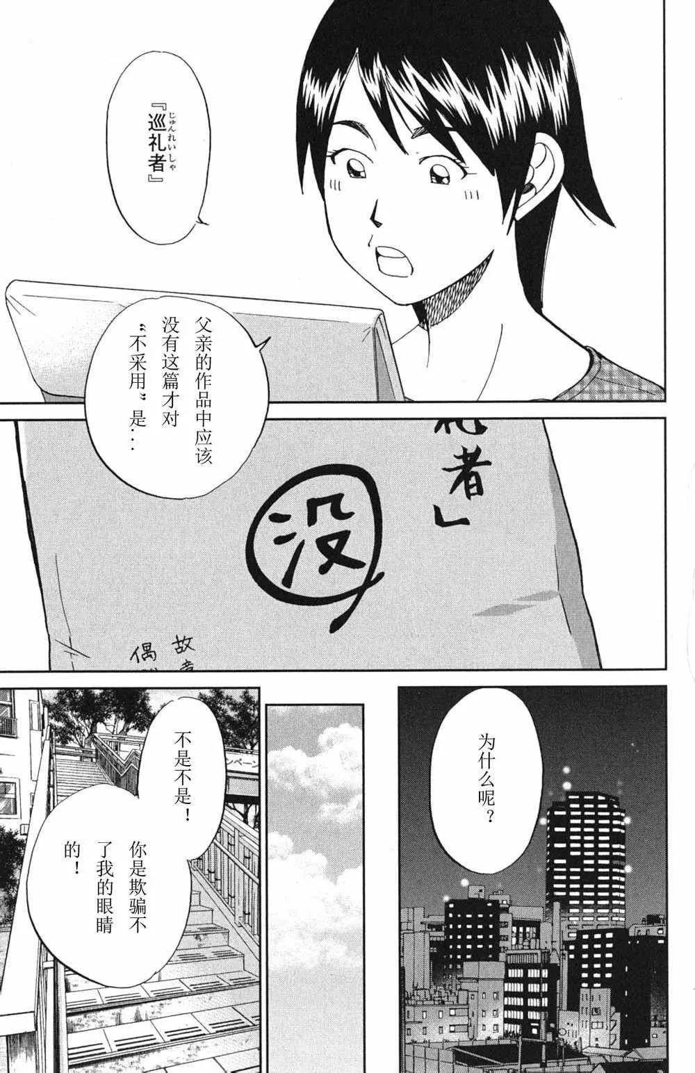 第46卷 第107页