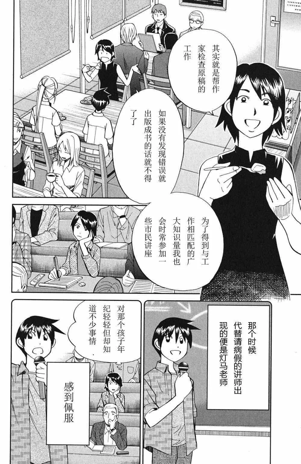 第46卷 第110页
