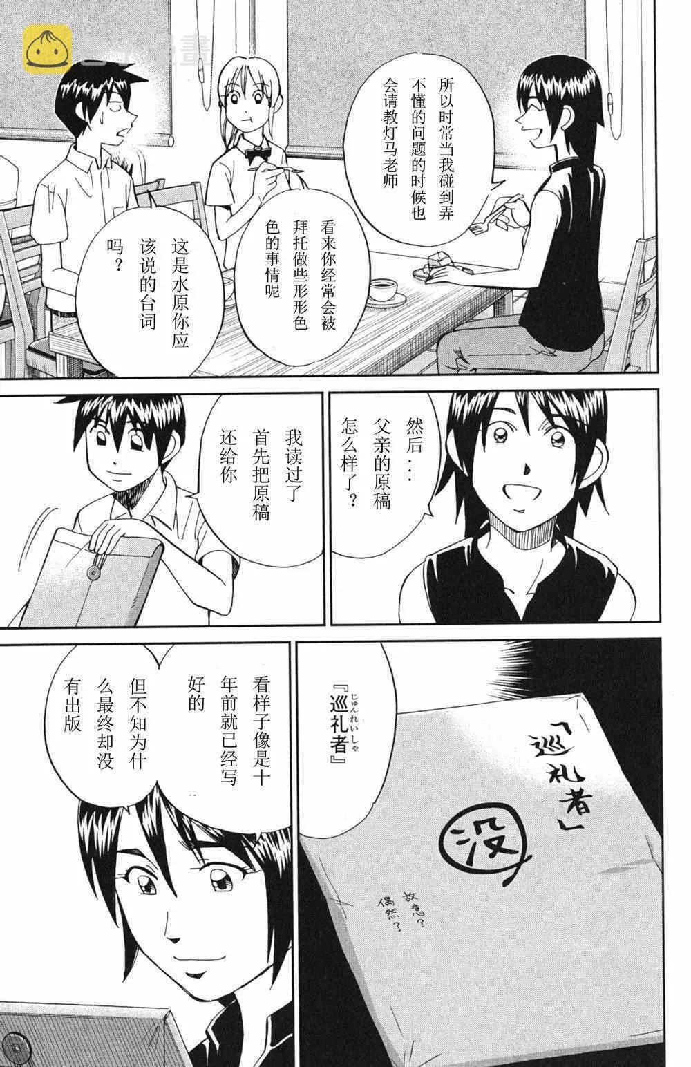 第46卷 第111页
