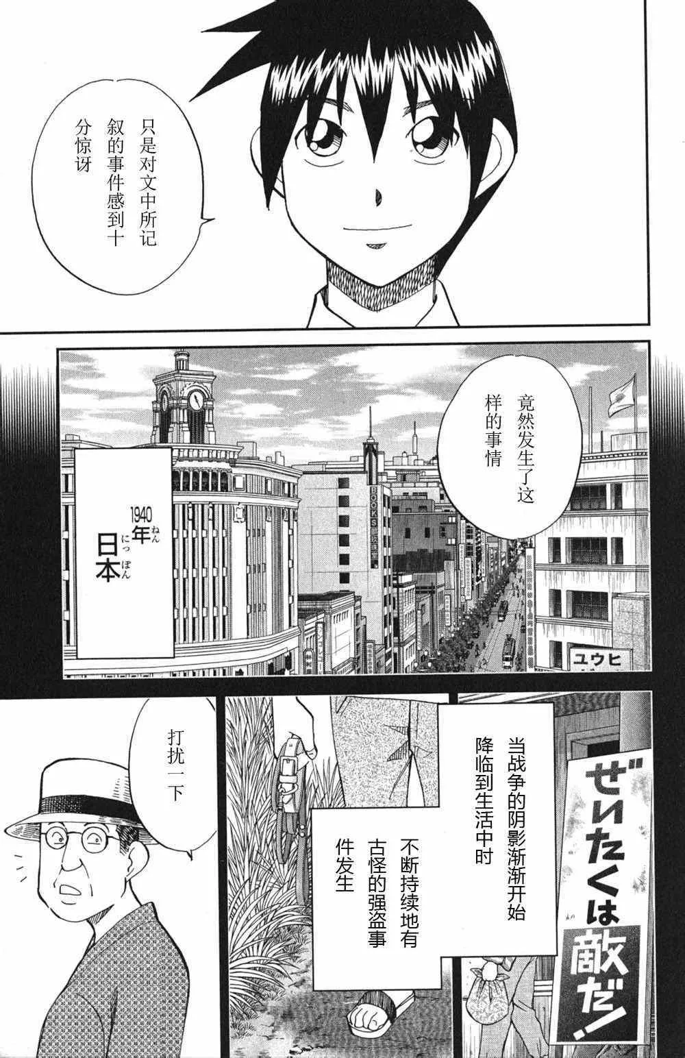 第46卷 第113页
