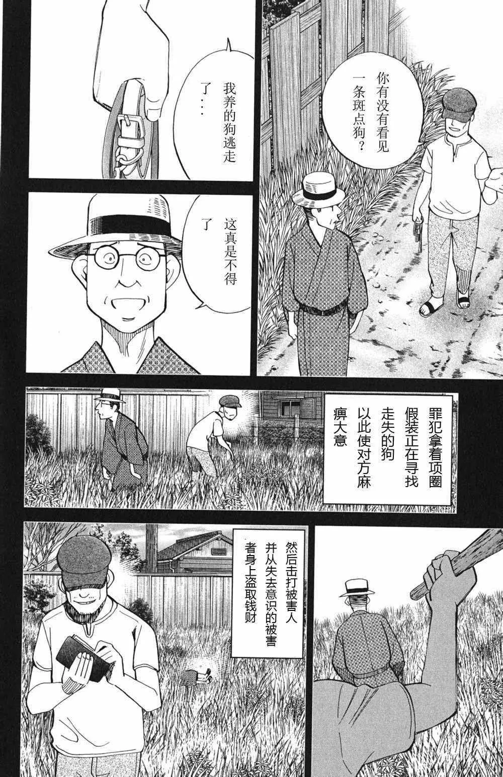 第46卷 第114页