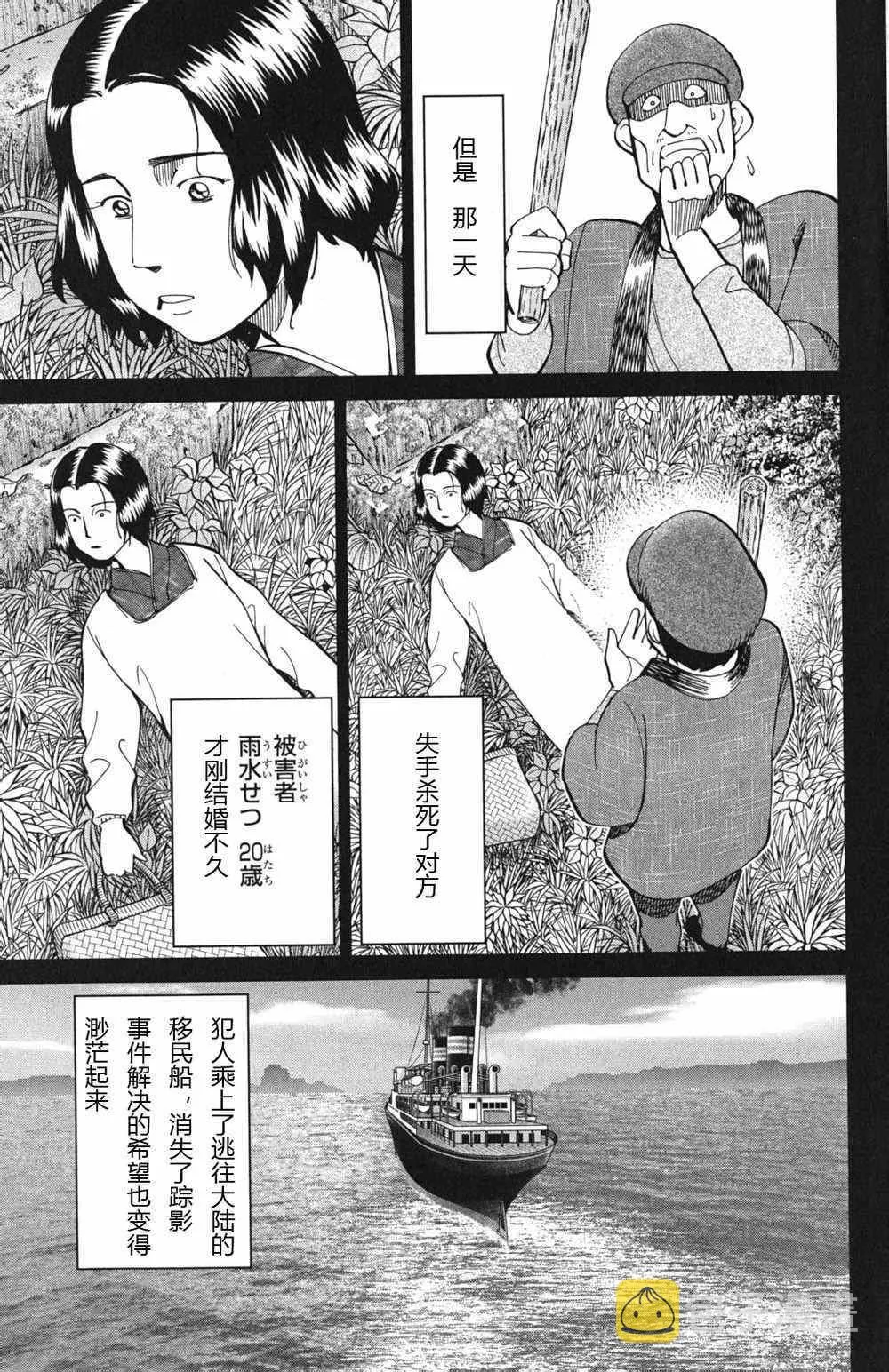 第46卷 第115页