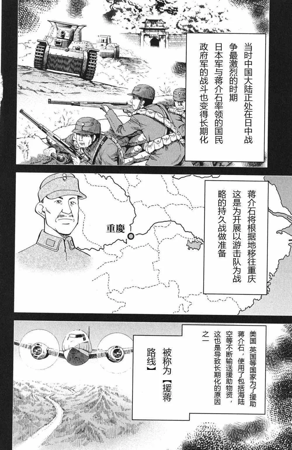 第46卷 第116页