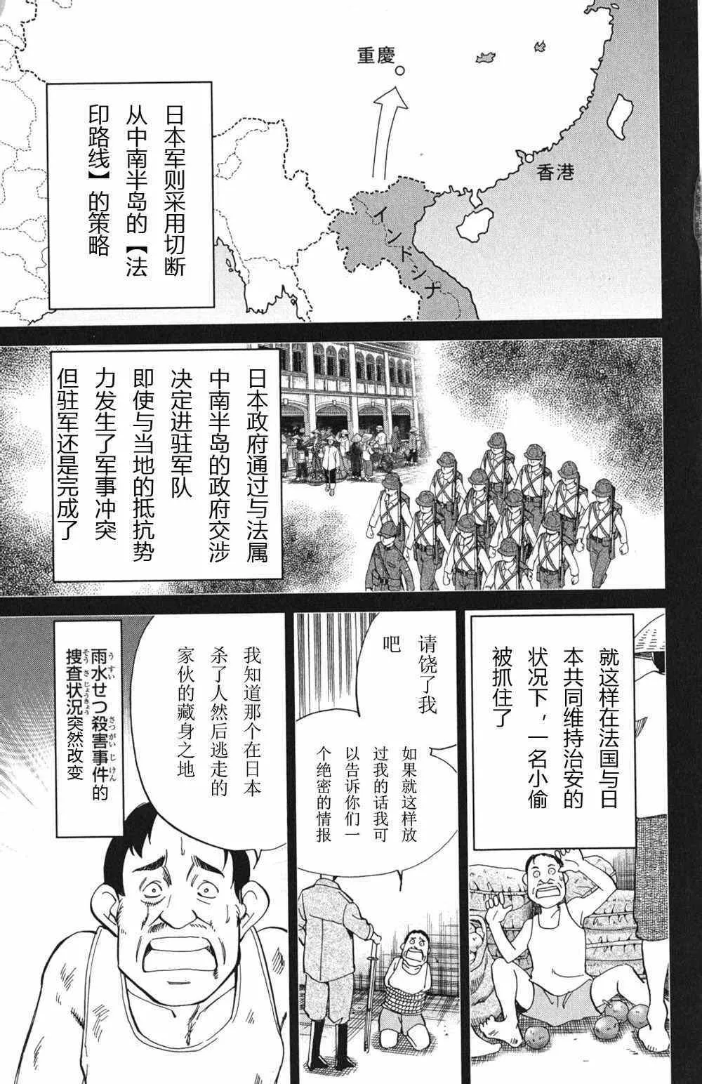 第46卷 第117页