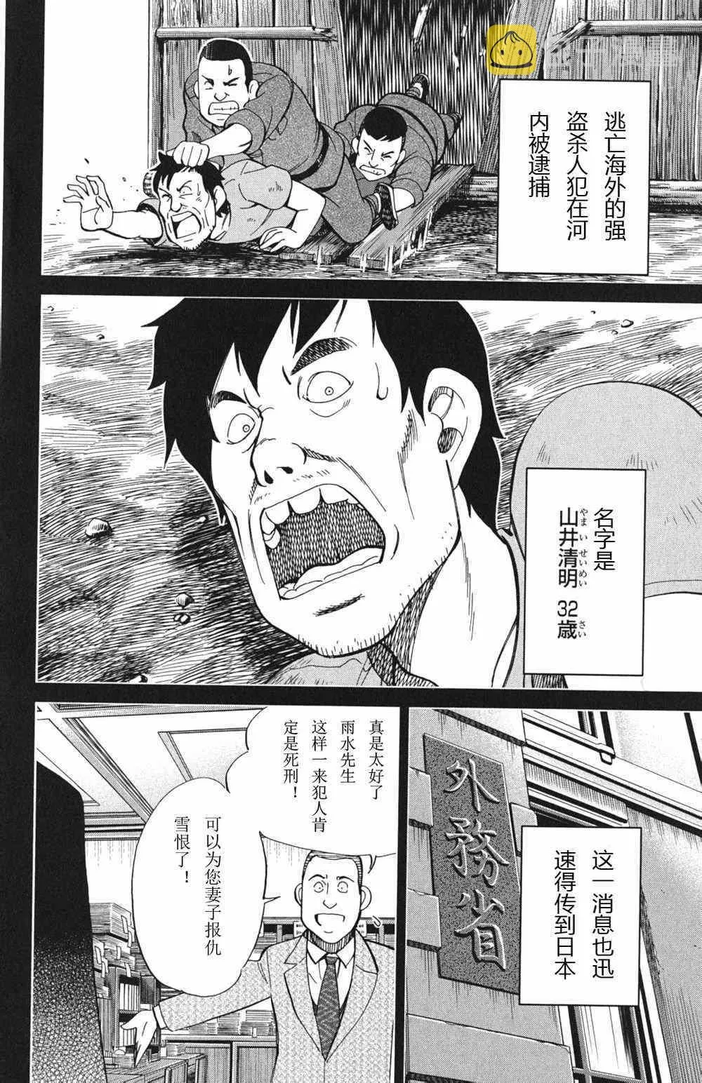 第46卷 第118页