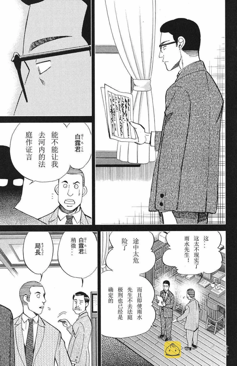 第46卷 第119页