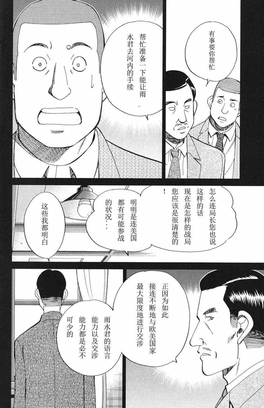第46卷 第120页