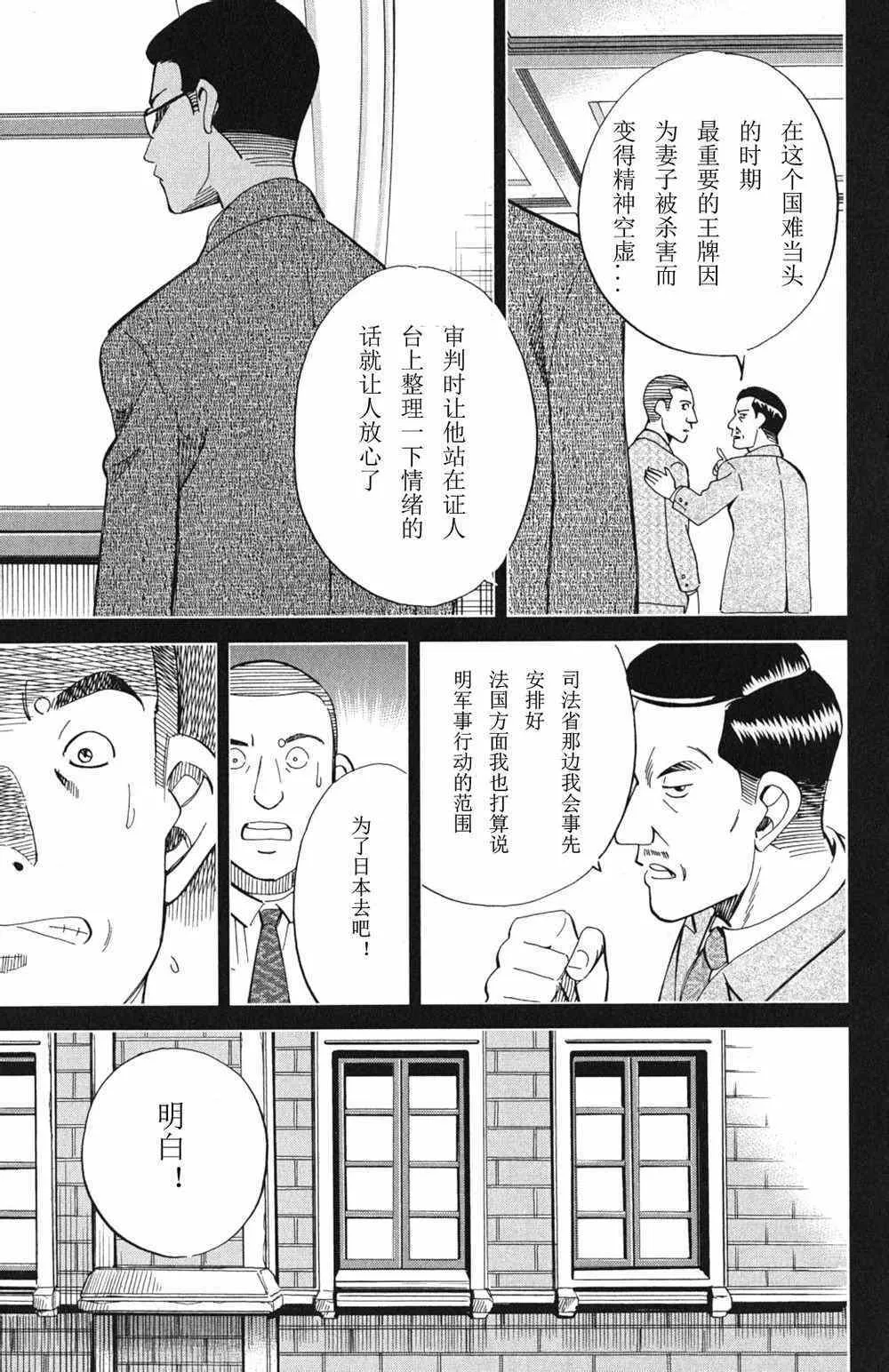 第46卷 第121页
